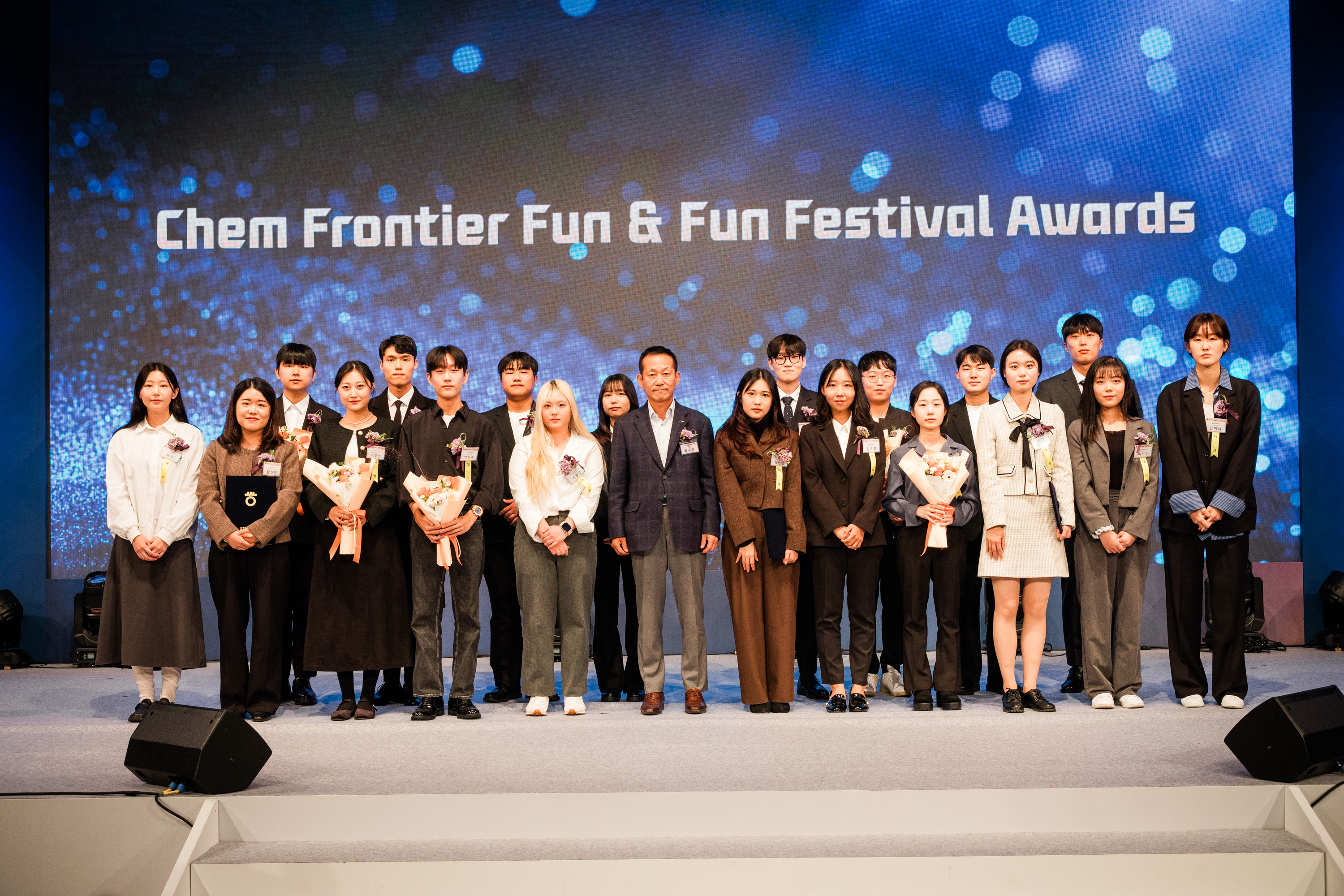 Chem Frontier Fun Fun Festival 화학공학회 회장상 시상.jpg